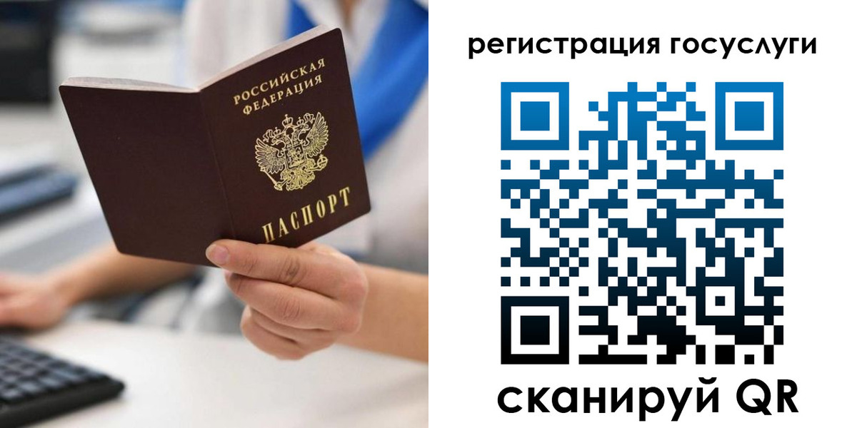 прописка в Кулебаки