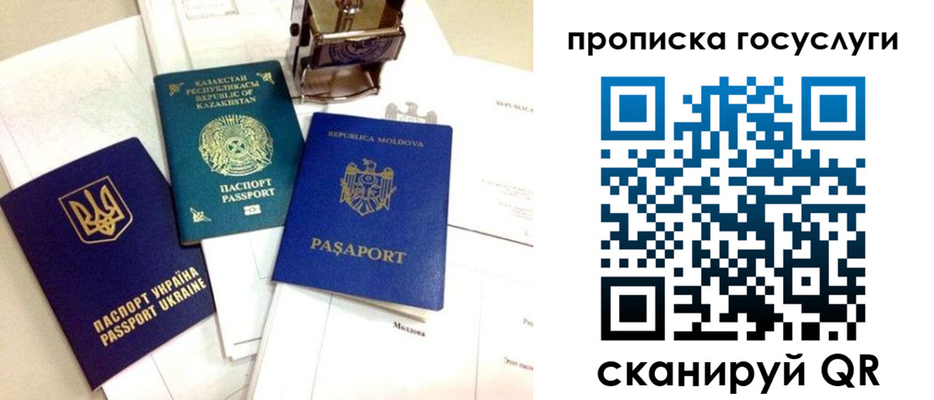 купить прописку в Кулебаки
