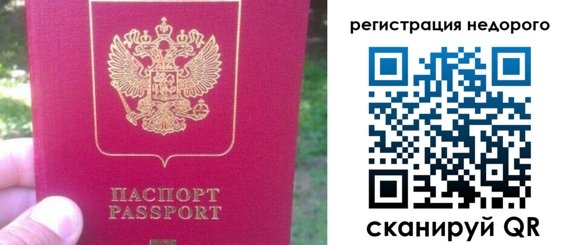 миграционный учет в Кулебаки