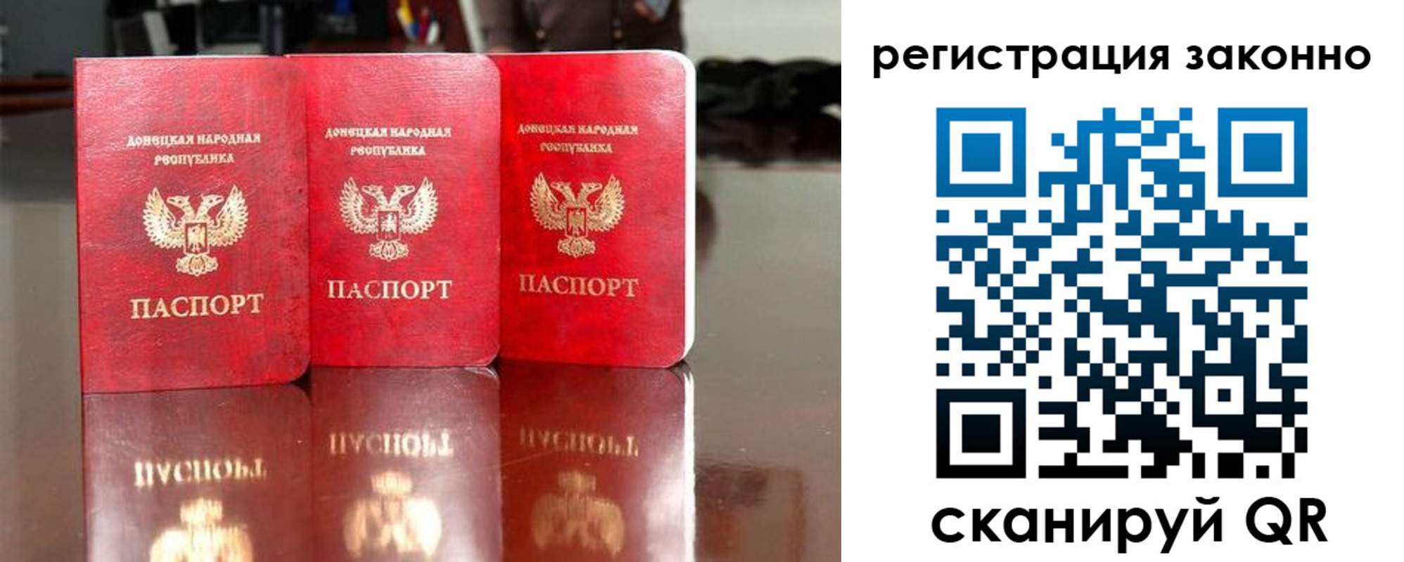прописка для работы в Кулебаки