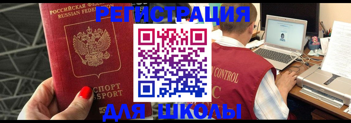 где прописаться в Кулебаки