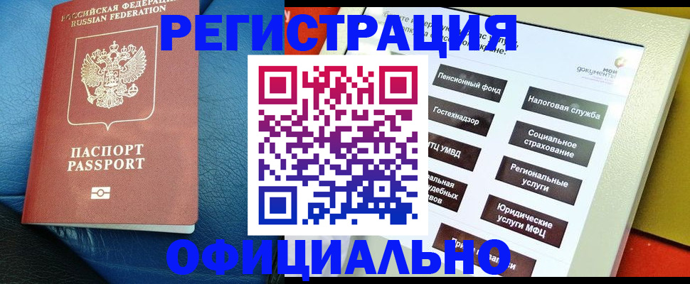 прописка для школы в Кулебаки